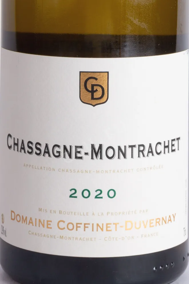 Этикетка Chassagne-Montrachet Domaine Coffinet-Duvernay 2020 0.75 л
