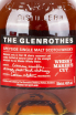 Виски Glentorhes Whisky Makers Cut  0.7 л