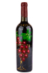 Бутылка вина Галерея от Гиневана Красное Сухое 0.75
