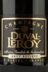 Этикетка Duval-Leroy Brut Reserve 0.375 л