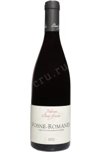 Вино Domaine Bony Gachot Vosne-Romanee AOC 2022 0.75 л