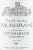 Этикетка Chateau Mukhrani Edition Limitee Chardonnay 2015 0.75 л