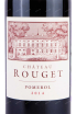 Этикетка Chateau Rouget Pomerol 2014 0.75 л