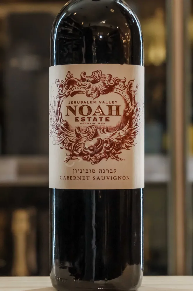 В магазине Крю Профи Noah Estate Cabernet Sauvignon 2019 0.75 л