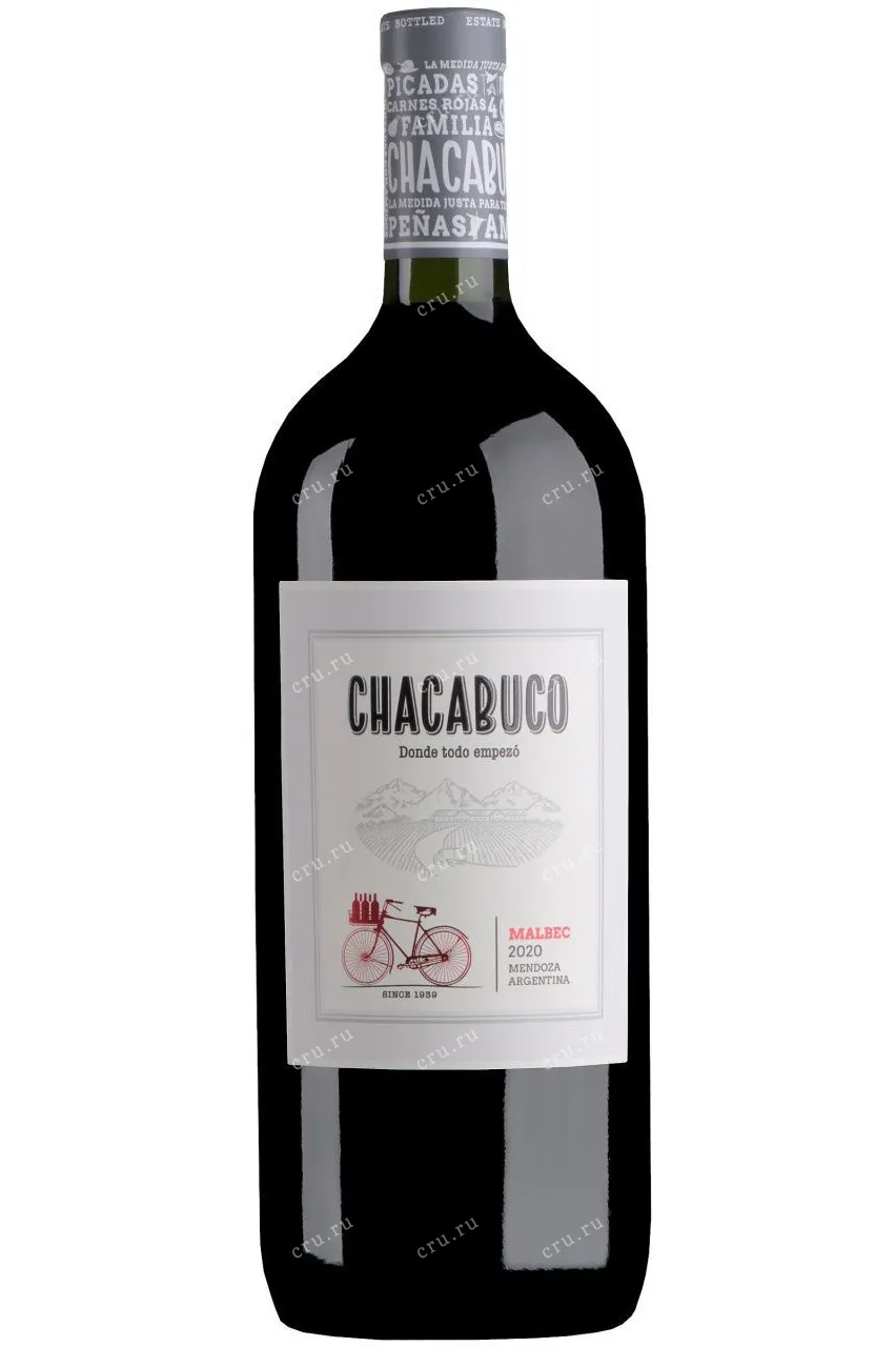 Фото — Вино Chacabuco Malbec 1.5 л