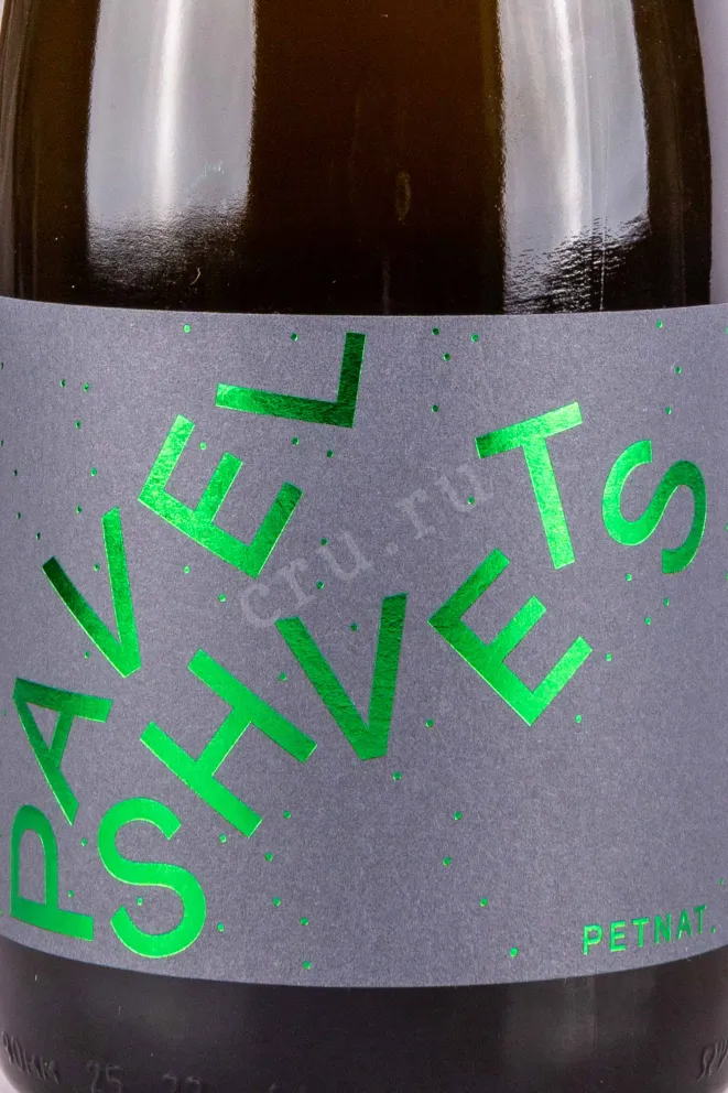 Этикетка Pavel Shvets Sauvignon Blanc 0.75 л