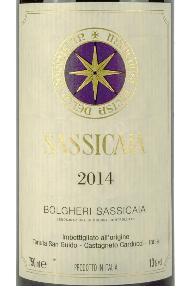 Этикетка Sassicaia Bolgheri 2014 0.75 л
