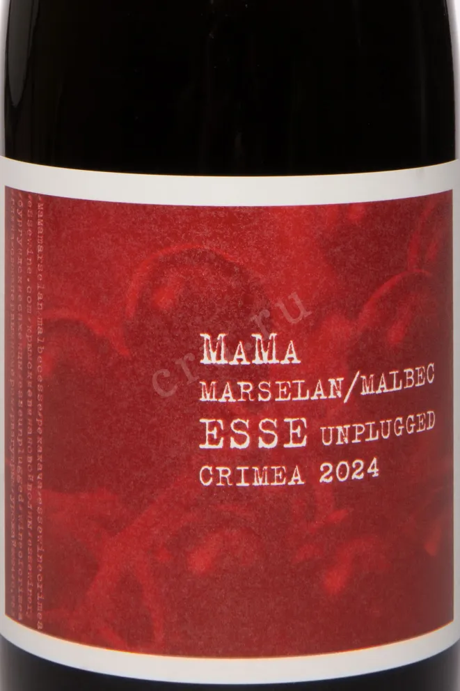 Этикетка Esse Mama Marselan Malbec 2024 0.75 л