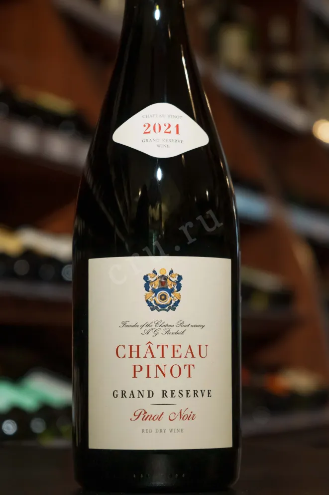 В магазине Крю Профи  Chateau Pinot Grand Reserve Pinot Noir 2021 0.75 л