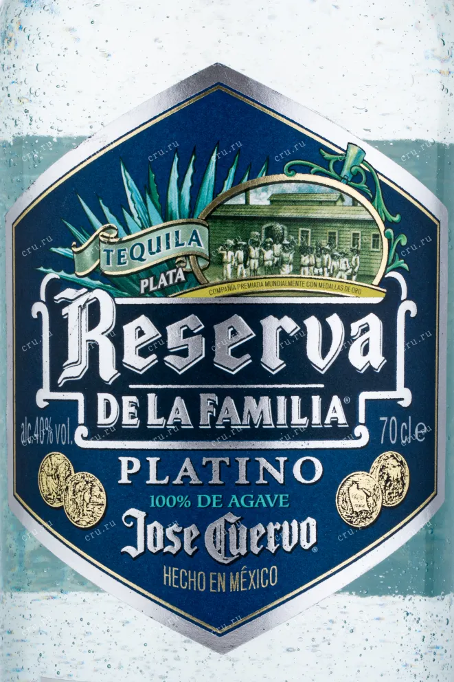 Текила Jose Cuervo Reserva De La Familia  0.75 л