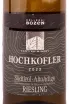 Этикетка Kellerei Bozen Hochkofler Riesling 2022 0.75 л