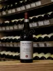 В магазине Крю Профи Giulia Negri Serradenari Barolo DOCG 2020 0.75 л