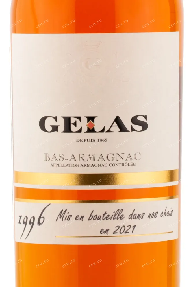 Арманьяк Gelas 1996 0.7 л