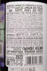 Контрэтикетка Roberto Sarotto Lautus Langhe DOC Rosso 2022 0.75 л