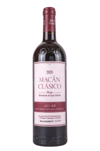 Вино Macan Clasico 2020 0.75 л