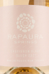 Вино Rapaura Springs Sauvignon Blanc Blush 2022 0.75 л