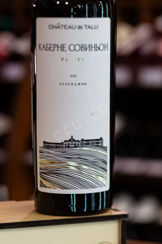 В магазине Крю Профи Chateau de Talu Cabernet Sauvignon Reserve 2021 0.75 л