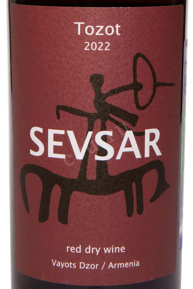 Этикетка Sevsar Tozot Voyots Dzor 2022 0.75 л