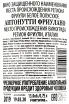 Контрэтикетка Antonutti Friuano 2019 0.75 л