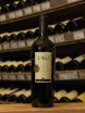 В магазине Крю Профи Vina Requingua Laku Chile 2019 0.75 л
