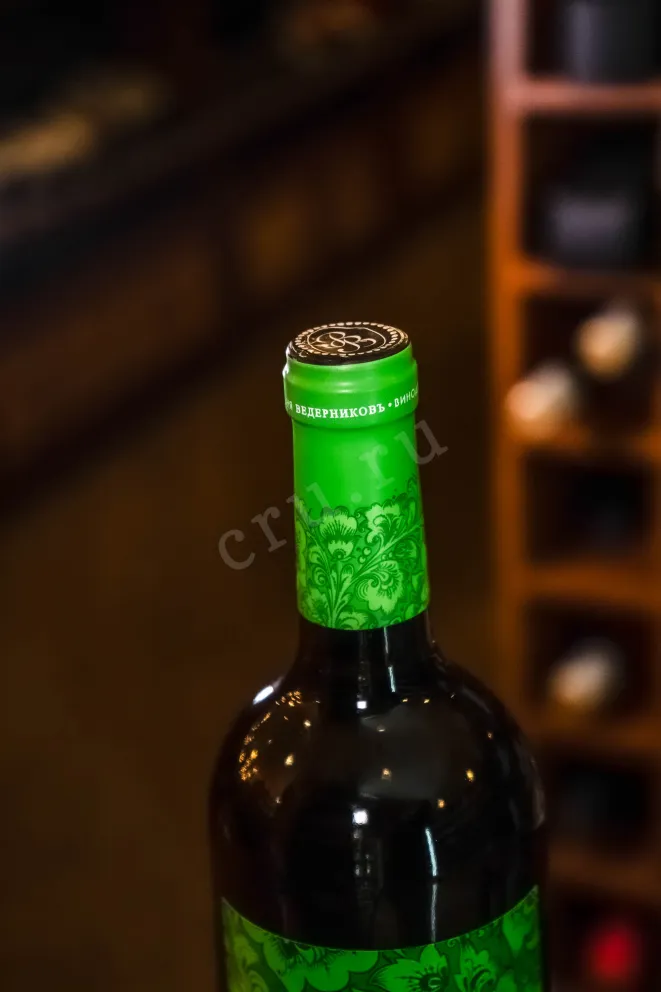 Пробка Vedernikov Sibirkoviy 2023 0.75 л
