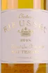 Этикетка Chateau Rieussec 1-er Grand Cru Classe Sauternes 2018 0.375 л