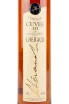 Коньяк Lheraud Cuvee 20 years  0.7 л