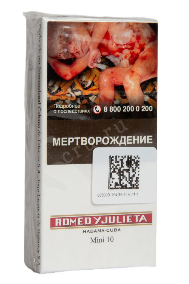 Сигариллы Romeo y Julieta Mini *10 