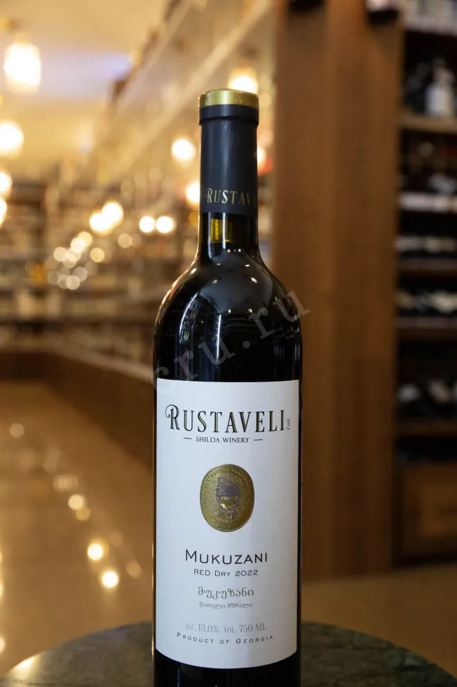 В магазине Крю Профи Rustaveli Mukuzani 2022 0.75 л