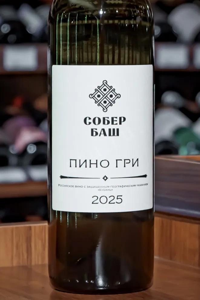 В магазине Крю Профи Pinot Gris Sober Bash 2022 0.75 л