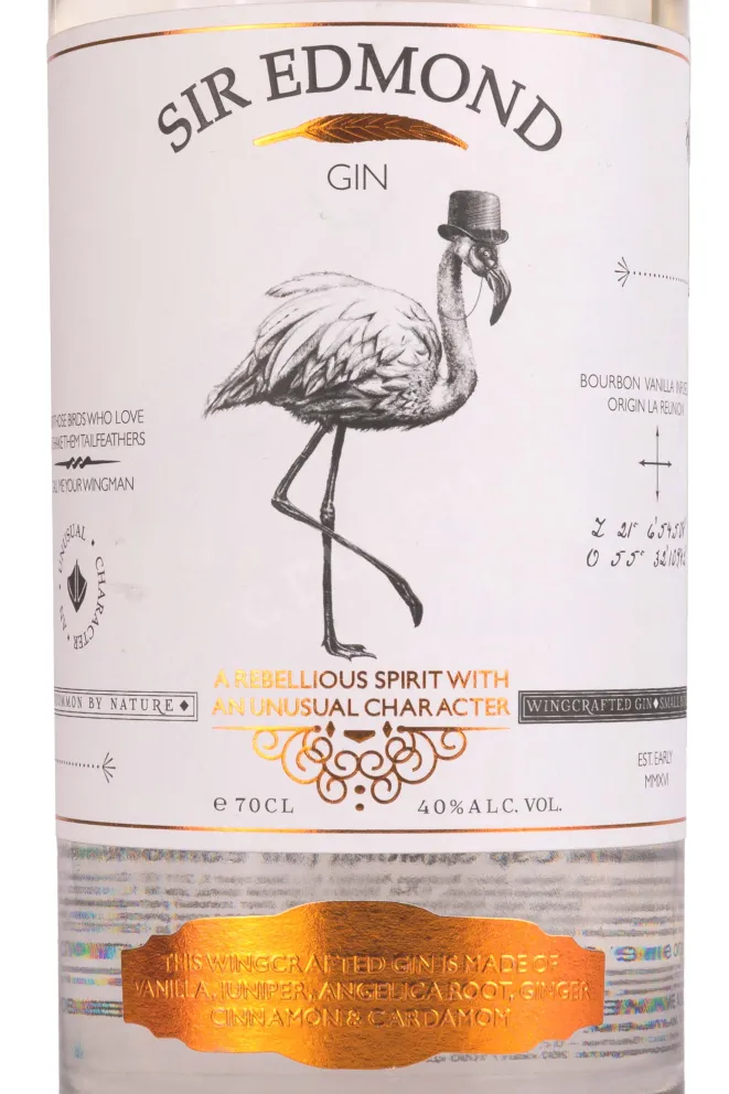 Этикетка Sir Edmond 0.7 л