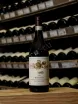 В магазине Крю Профи Vietti Barolo Castiglione 2017 0.75 л
