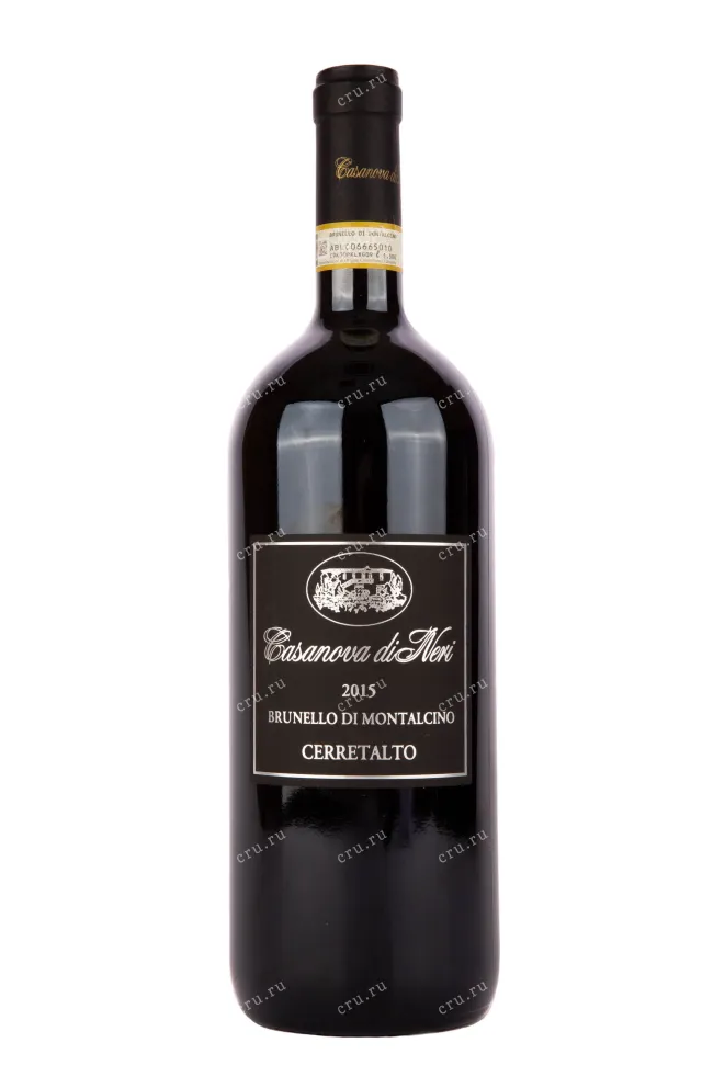 Вино Brunello di Montalcino Casanova di Neri 2015 1.5 л