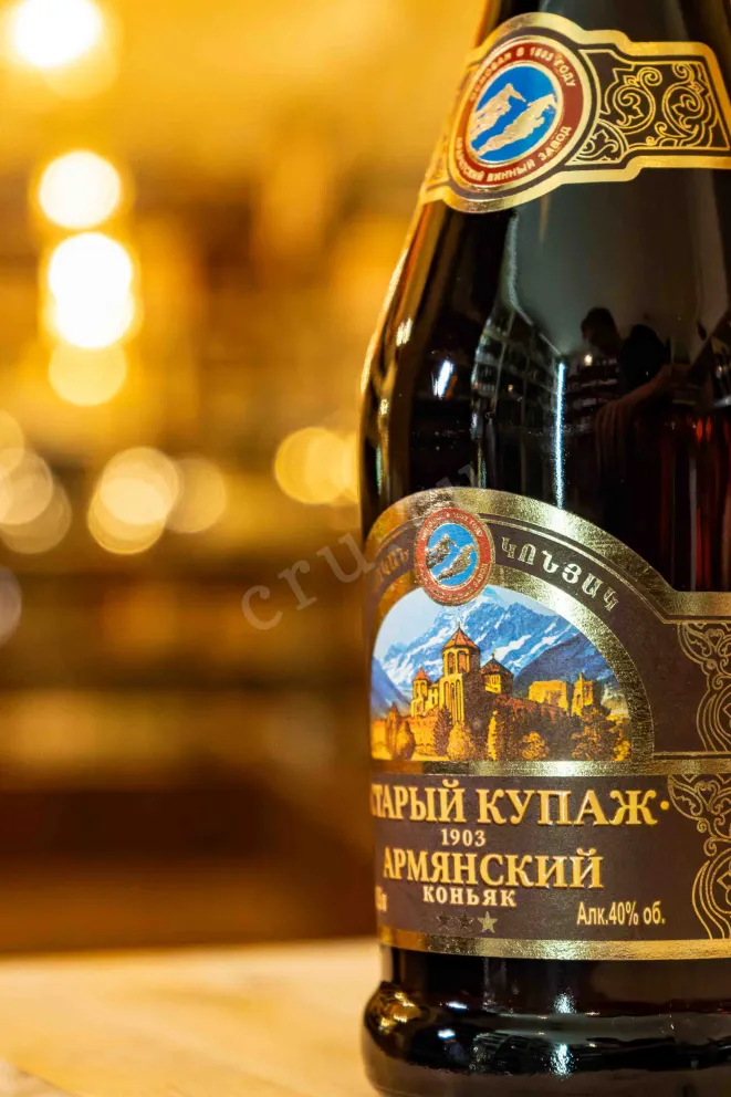 В магазине Крю Профи Old Blend 1903 3 years 0.5 л