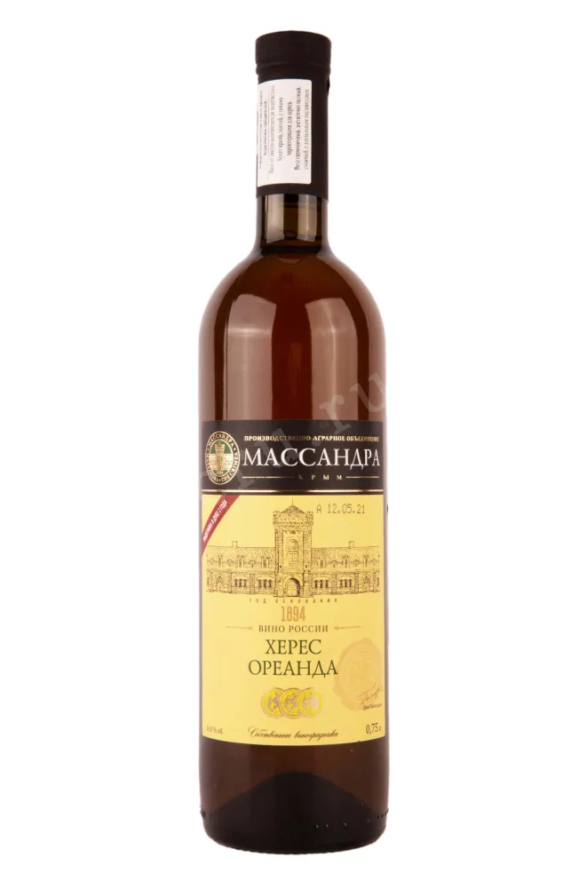 Вино Массандра Херес Ореанда 2018 0.75 л