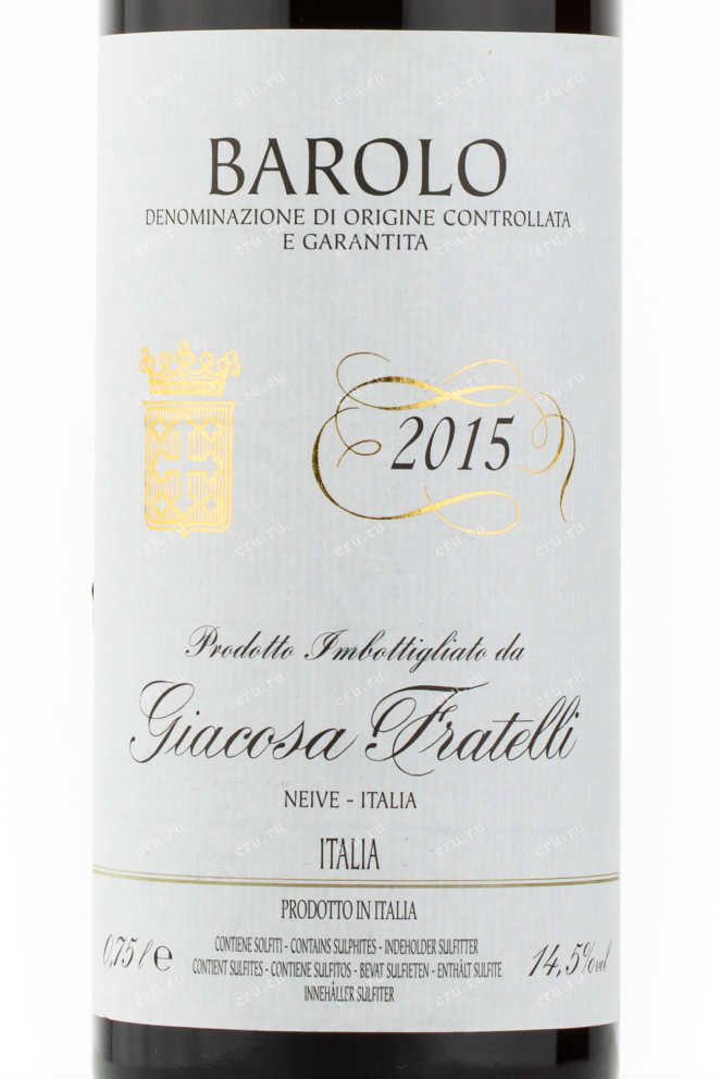 Этикетка вина Giacosa Fratelli Barolo 2015 0.75 л