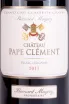 Этикетка Bernard Magrez Chateau Pape-Clement Grand Cru Classe Pessac-Leognan  2017 0.75 л