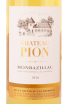 Этикетка вина Шато Пион Монбазьяк 2016 0.75
