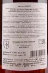 Коньяк Seguinot VSOP 6 years  0.7 л