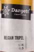 Этикетка Dargett Belgian Tripel 0.33 л