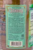 Контрэтикетка Orthodox 0.7 л