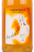 Этикетка игристого вина Crocizia Besiosa Emilia IGT 2020 0.75 л