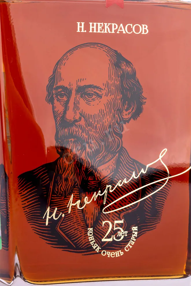 Этикетка Nekrasov 25 years with gift box 0.7 л