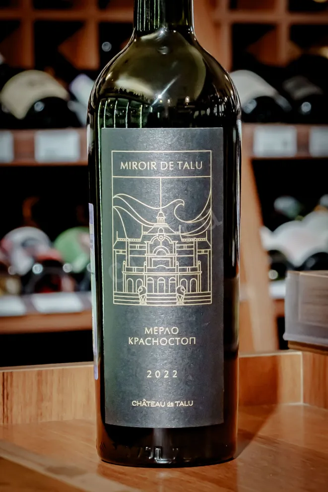 В магазине Крю Профи Chateau de Talu Miroir de Talu Merlot-Krasnostop 2022 0.75 л