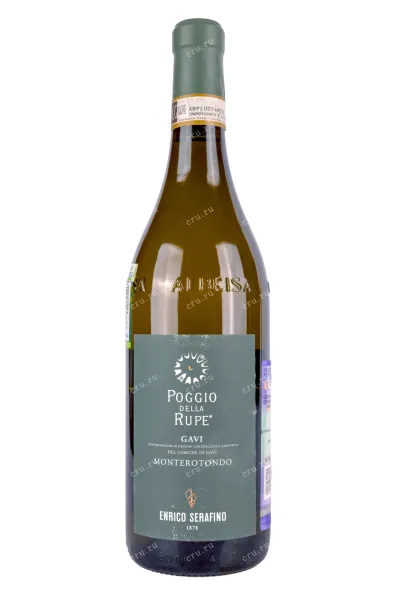 Вино Enrico Serafino Gavi Monterotondo 2021 0.75 л