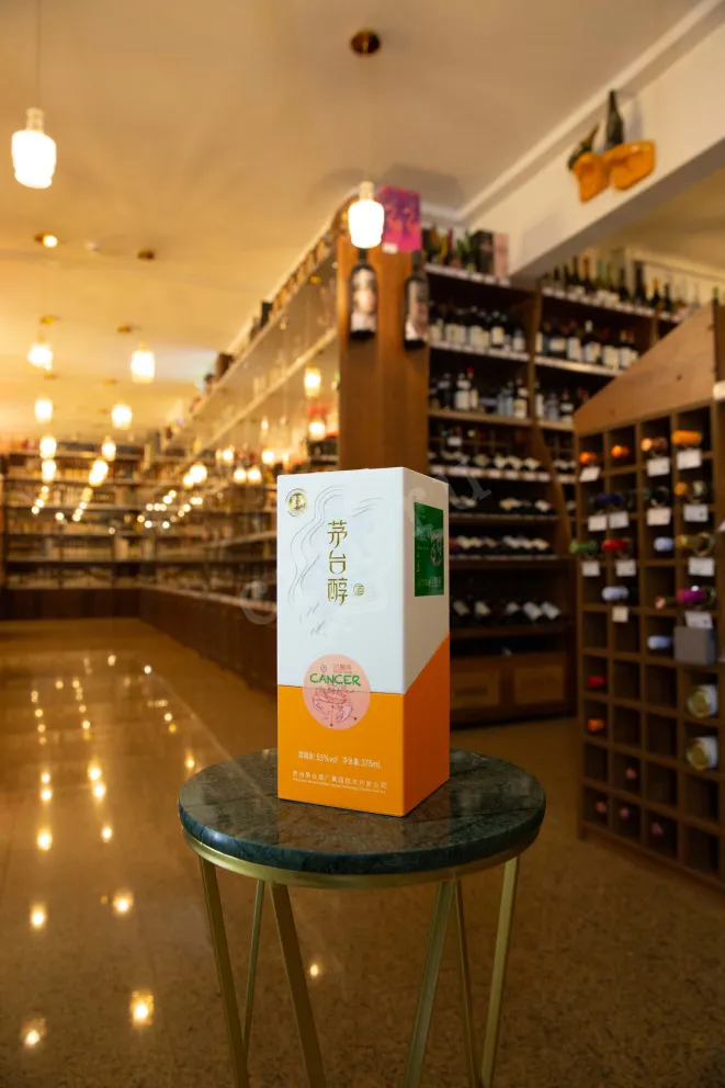 В магазине Крю Профи Moutai Chun Zodiac Signs - Cancer 0.375 л