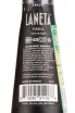 Контрэтикетка Laneta Anejo in gift box 0.75 л