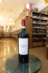 В магазине Крю Профи Elegia Primitivo di Manduria Riserva 2021 0.75 л