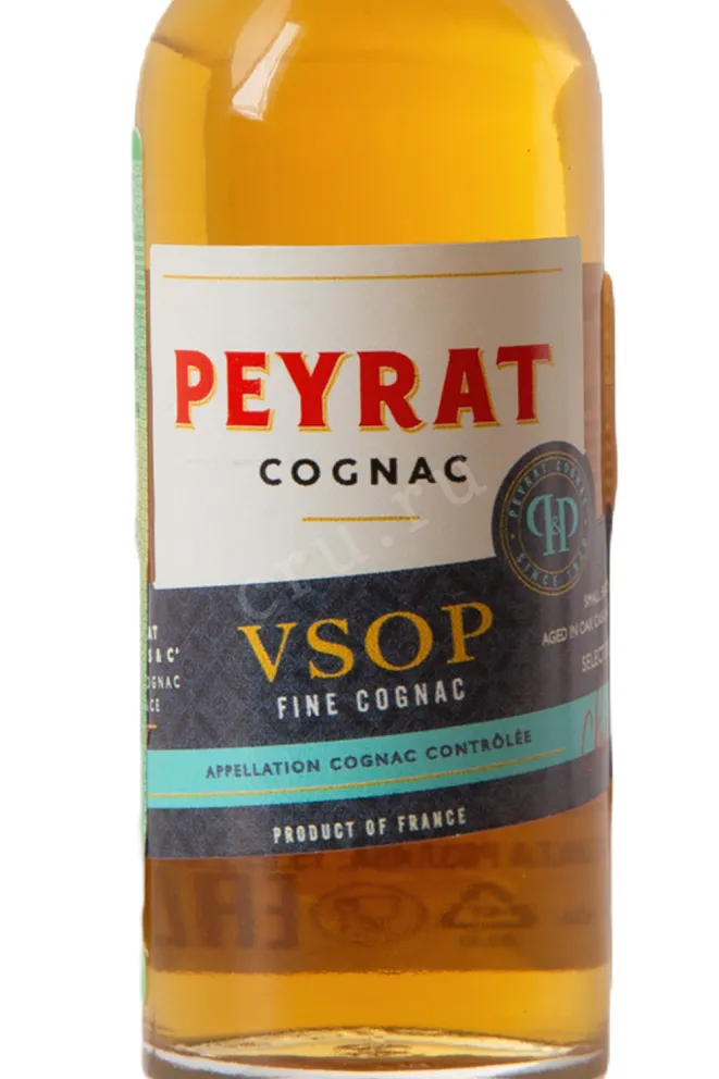 Этикетка Peyrat VSOP 0.05 л