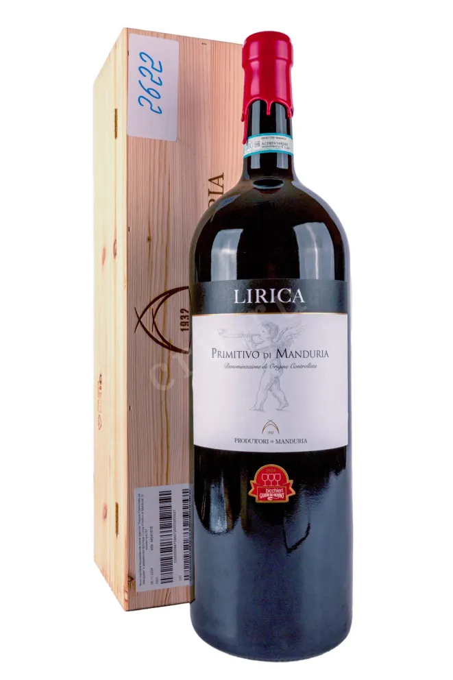Вино Lirica Primitivo di Manduria in gift box 2023 5 л